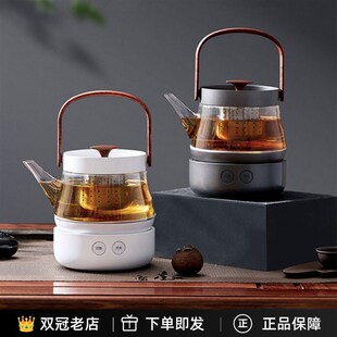 智蔚 玻璃电热煮茶壶恒温茶炉烧水壶 家用全自动智能小型煮茶器