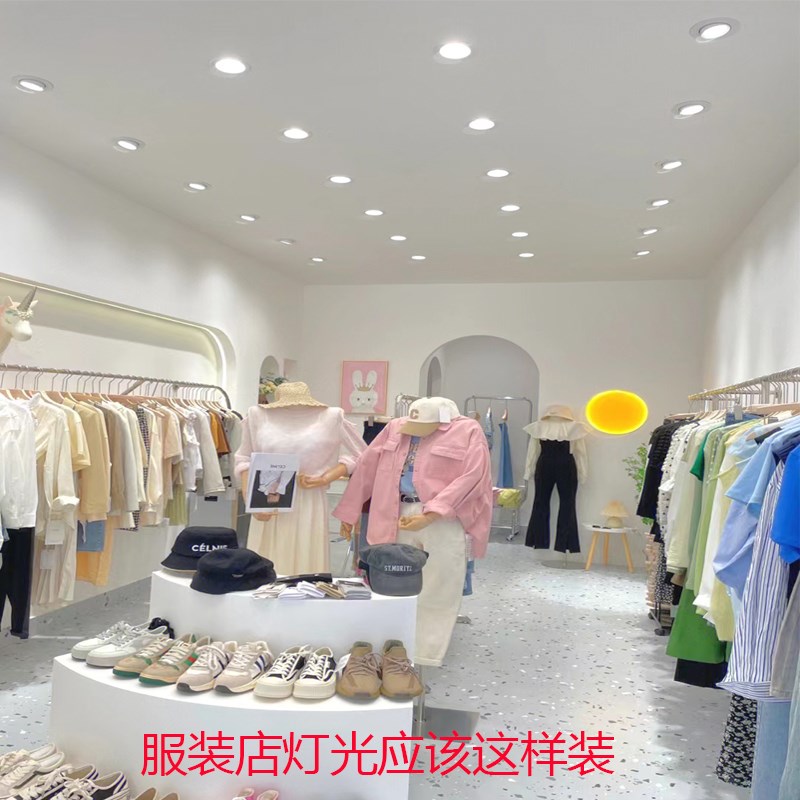 服装店高显色筒灯led筒灯防眩筒灯店铺专用洞灯cob嵌入式天花孔灯