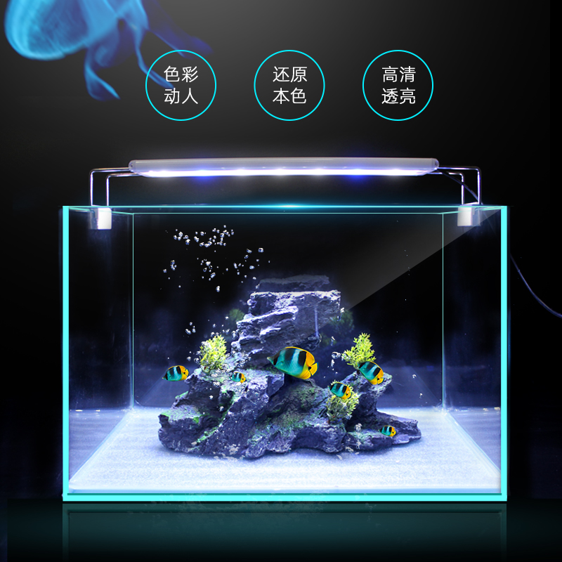 LED鱼缸照明灯架水草缸灯节能支架增艳七彩鱼小型鱼龙鱼灯管补光