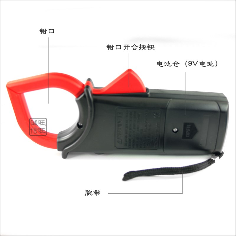 钳式数字万用表 高精度水电工程电流表万能表电压表电容表带蜂鸣