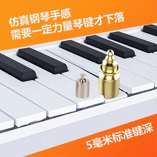 美派折叠钢琴88键便携式电钢琴幼师成人学生初学者儿童手卷电子琴