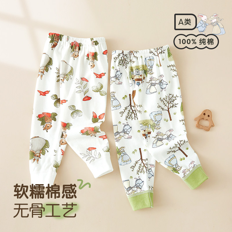 宝宝秋裤纯棉无骨婴儿裤子春秋款保暖男童女童内穿秋冬款婴儿长裤,童装/婴儿装/亲子装,保暖裤,淘宝优惠券,粉丝福利购,淘宝优惠卷