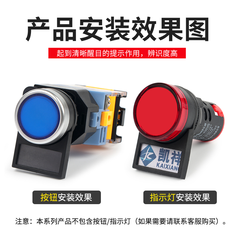 22mm按钮开关信号灯标识牌标牌框标志框指示牌标字框标签框