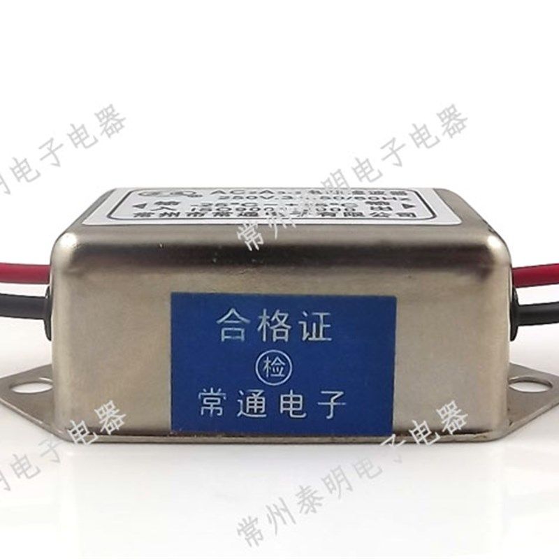 EMI交流电源净化器AC2A3-2滤波器单相单级250V 3A 220V滤波消除器