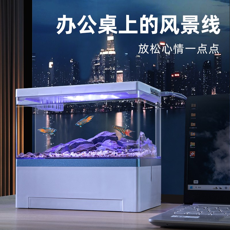 迷你底滤鱼缸斗鱼缸桌面超白高透亚克力微缸静音海水族箱过滤生态