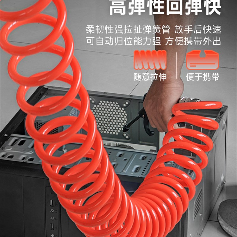 气动弹簧管pu弹簧管软管空压机气泵弹簧管8/10/12m耐高压伸缩气管
