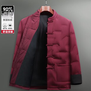 男士唐装羽绒服爷爷过大寿服装老人生日衣服中老年套装冬季爸爸装