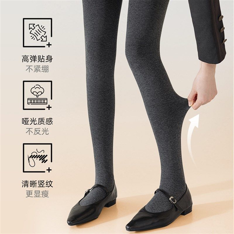 奶白色打底袜连裤袜lolita燕麦色jk秋冬季加绒米色小个子舞蹈加厚,女士内衣/男士内衣/家居服,连裤袜/打底袜,淘宝优惠券,粉丝福利购,淘宝优惠卷