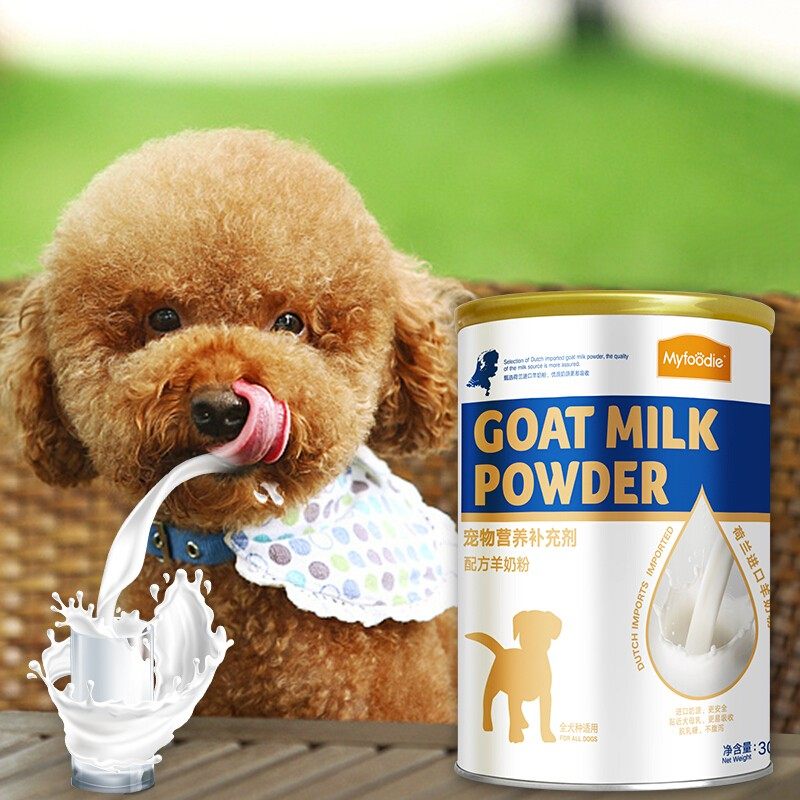 麦富迪宠物羊奶粉新生小狗狗幼犬成犬怀孕补钙营养品泰迪奶粉300g,宠物/宠物食品及用品,猫狗通用营养膏,淘宝优惠券,粉丝福利购,淘宝优惠卷