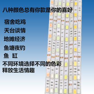 LED灯条5伏窄板5宽高亮USB插头5730贴片套管防水宿舍鱼缸灯带包邮