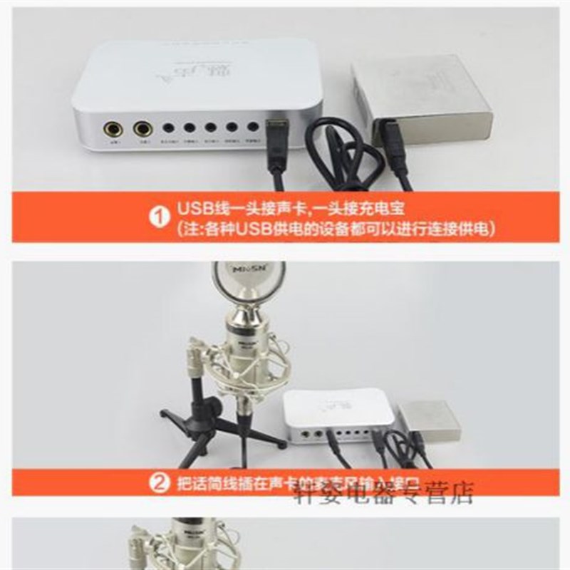 魅声手机声卡连接线主播直播K歌音频转接线内外置声卡手机转换器