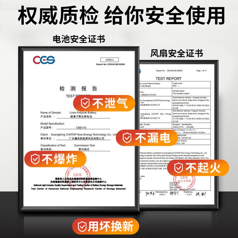 夏季制冷空调服马甲男款带风扇的衣服降温背心钓鱼防晒薄工作服女