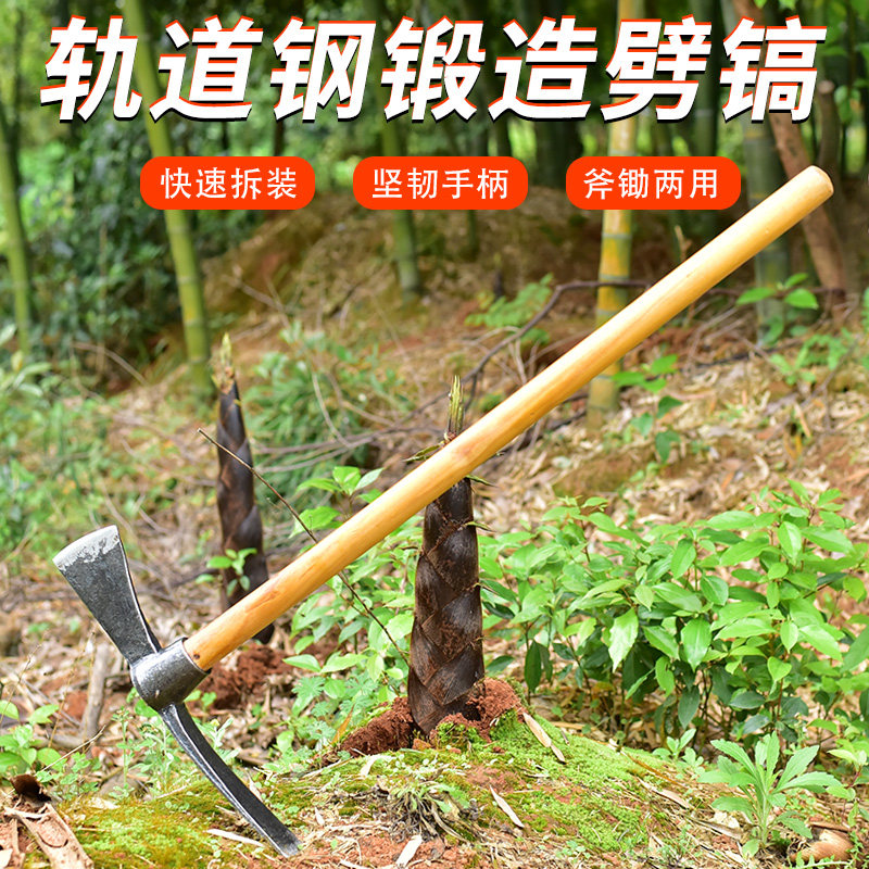 农用工具锛镐轨道钢柴镐洋镐镐斧开荒镐钢镐柴斧锄头斧头镐斧子,农机/农具/农膜,镐,淘宝优惠券,粉丝福利购,淘宝优惠卷