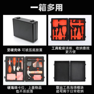 手动工具箱套装 家装维修工具箱电动螺丝刀套装EVA模型工具箱
