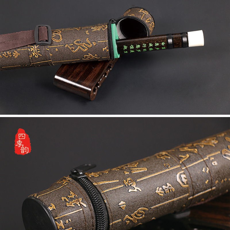 笛子包竹笛包笛子盒便携式笛萧筒巴乌皮盒葫芦丝皮盒高档收纳包