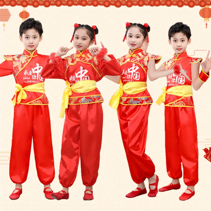 六一儿童武术表演服喜庆中国结秧歌服幼儿打鼓服开门红舞蹈中国风