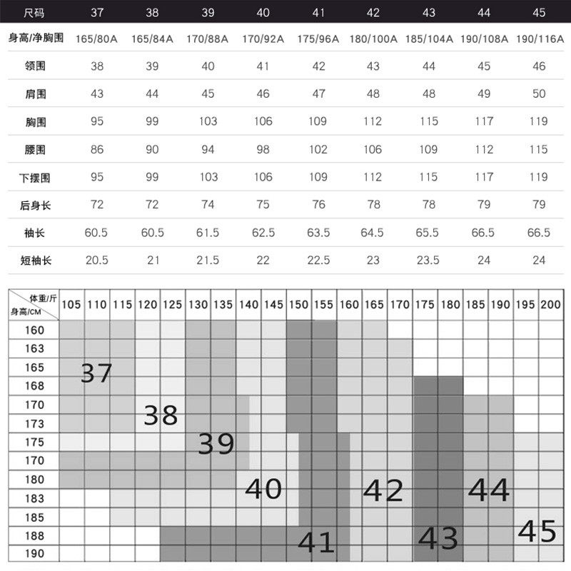 酒红色衬衫男长袖休闲商务伴郎团新郎结婚婚礼枣红色男士领结衬衣