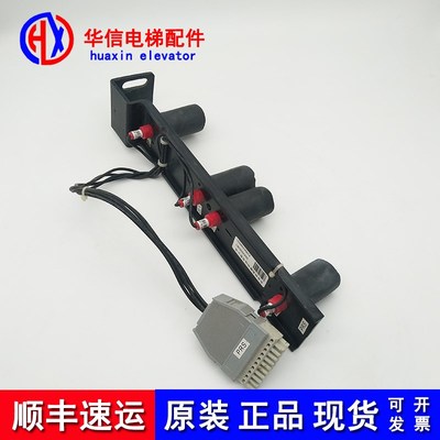 奥的斯红色平层感应器磁开关干簧管DAA29505E7