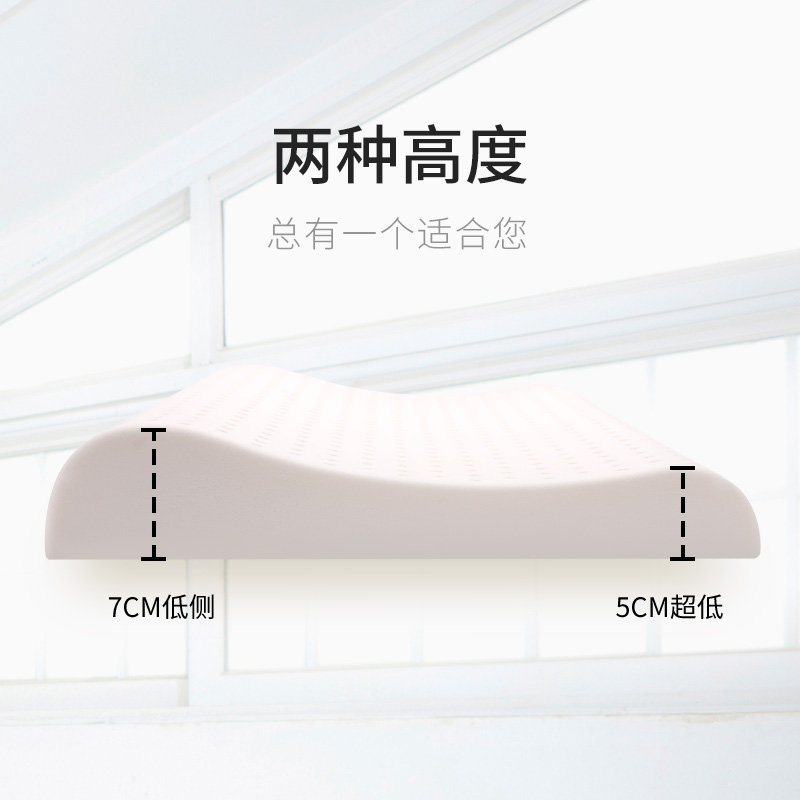 薄枕颈椎护颈枕单人超薄款矮枕芯平枕泰国橡胶成人乳胶低枕加长