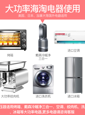 舜红工业版大功率3000W4000W5000W变压器220V转110V/100V电压转换