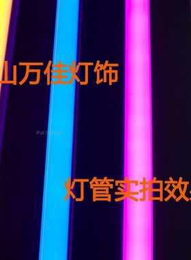彩色t5t8led灯管 网红拍摄补光红色蓝色绿色紫色一体分体长条灯管