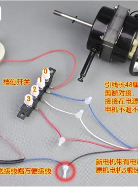 全新FS45电风扇电机落地扇马达18寸450MM长轴22钢片双滚珠电机