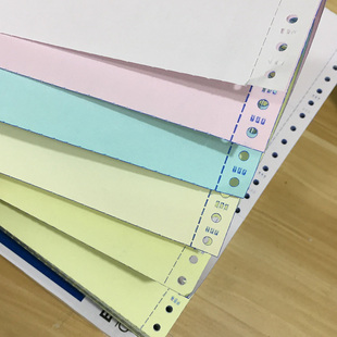 临风241针式 出库清单送货凭证纸 二联二等份电脑打印纸三联1000页