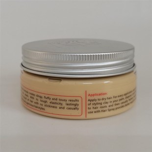 EBL意宝龙迪丝哑光造型发泥01强力塑型TASTE清爽自然定型发蜡