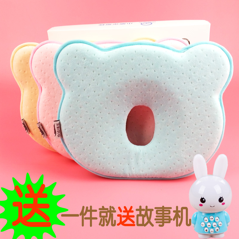 婴儿枕头0-1岁新生儿纠正矫正头型宝宝防偏头圆头定型枕纯棉透气