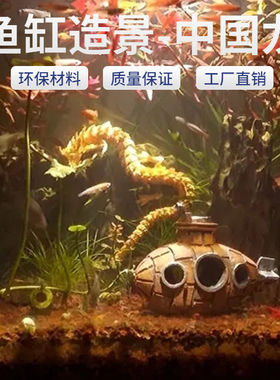 3d打印关节龙模型玩具龙中国龙模型水族鱼缸小型家用造景汽车摆件