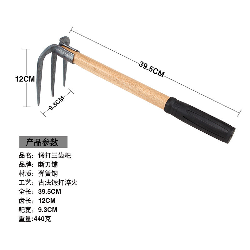 农用小耙子三齿钉耙刨花生种菜家用锄头工具挖翻土神器钢手叉农具,鲜花速递/花卉仿真/绿植园艺,耙子,淘宝优惠券,粉丝福利购,淘宝优惠卷