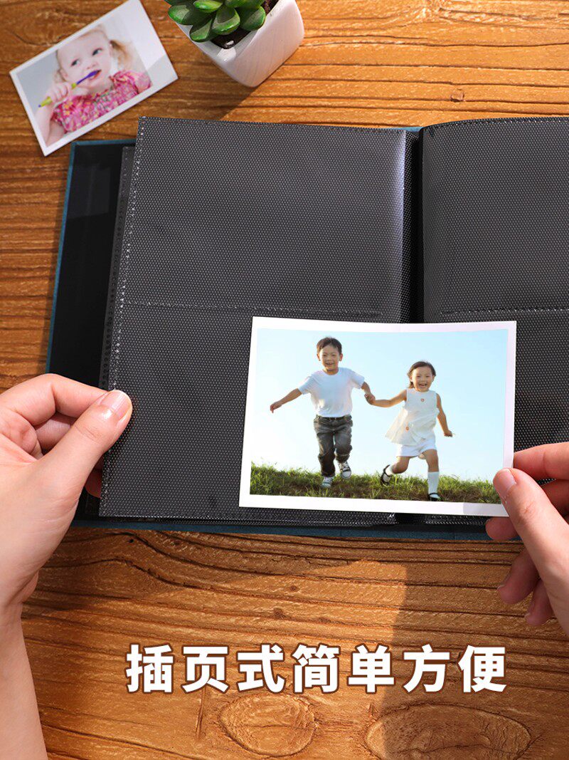 相册本家庭纪念册大容量插页式5寸6寸7寸影集过塑照片小相簿