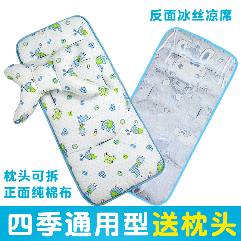 婴儿推车棉垫通用全棉加厚 宝宝伞车配件坐垫儿童餐椅垫子双面