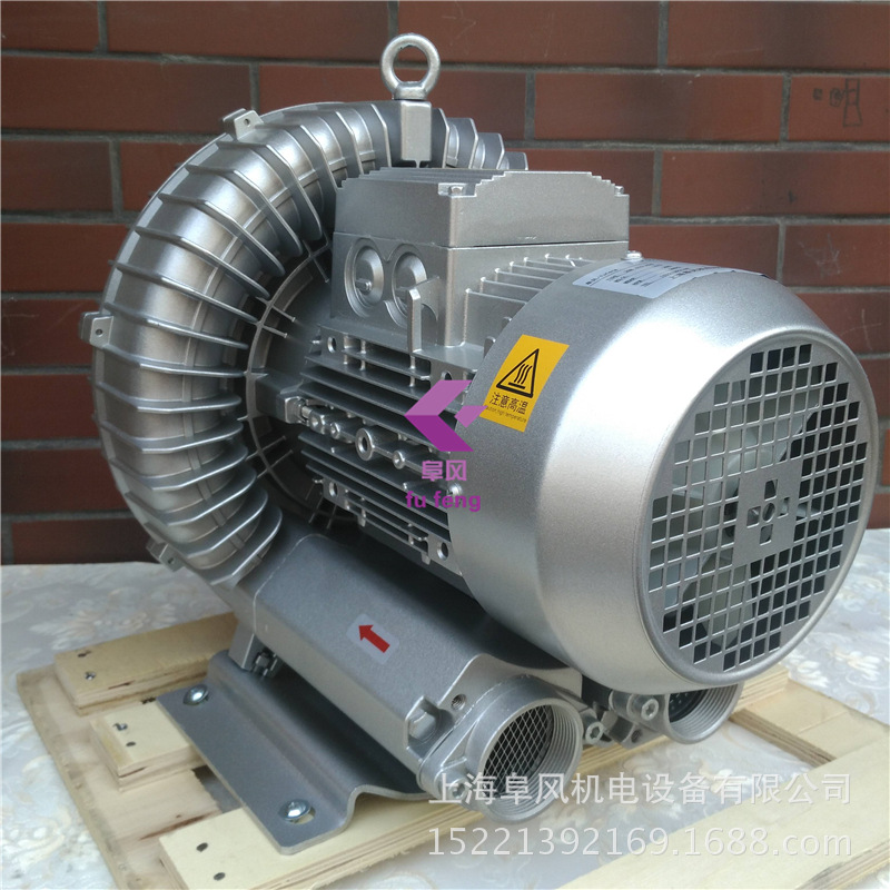 6系 高压鼓风机旋涡环形气环式漩涡气泵涡流抽真空负压曝气增氧