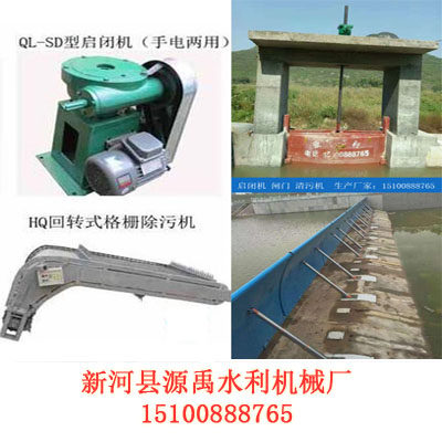 启闭机闸门一体式PGZ河道铸铁钢制QL型手电两用平推轮摇动螺杆式