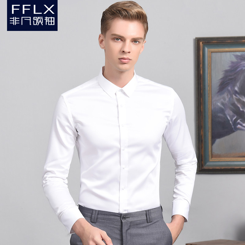 非凡领袖丝光棉衬衫男长袖免烫修身职业正装工作服白衬衣商务纯棉