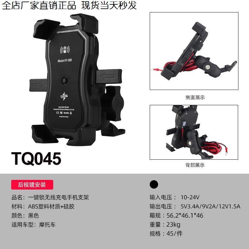 摩托车导航支架机车摩旅减震稳固电动踏板车载充电支架外卖骑手,电动车/配件/交通工具,电动车手机导航支架,淘宝优惠券,粉丝福利购,淘宝优惠卷