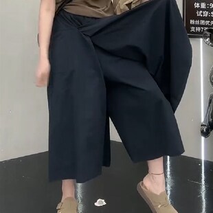 大码设计感黑色开叉休闲工装裙裤夏季薄款女胖mm显瘦阔腿半身裤裙