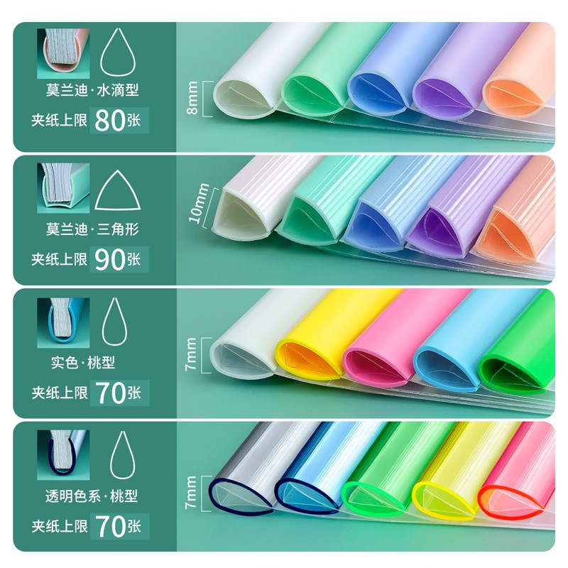 华杰加厚抽杆文件夹透明插页a4纸收纳拉杆夹固定书夹子办公用品文