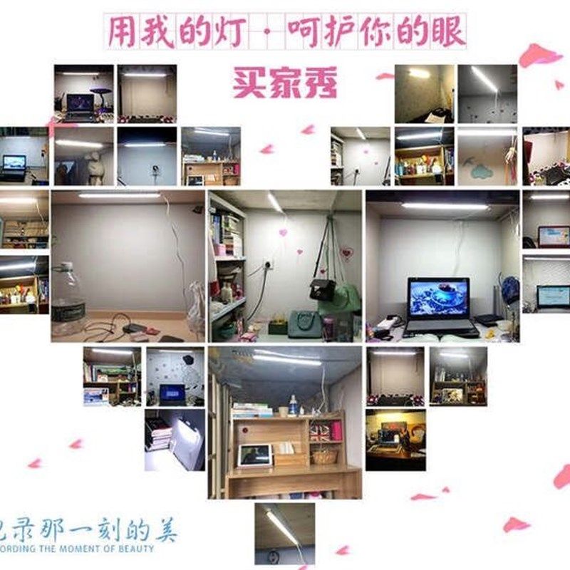 LED护眼学习小台灯学生电脑灯酷毙灯带开关日光灯管宿舍阅读台灯,家装灯饰光源,LED灯管,淘宝优惠券,粉丝福利购,淘宝优惠卷
