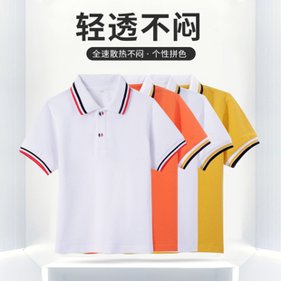 男童短袖polo衫小学生校服中大儿童橙色白色翻领T恤女童毕业班服