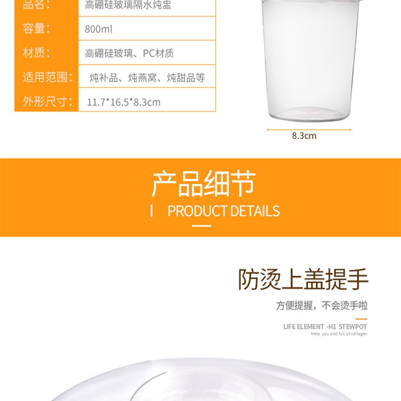 宏惠养生壶通用炖盅家用蒸蛋盅玻璃炖杯隔水燕窝盅炖罐汤盅2人用