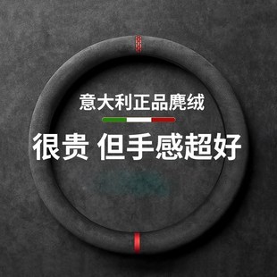奔驰glb220方向盘套专用把套薄款汽车翻毛皮超薄四季通用吸汗防滑