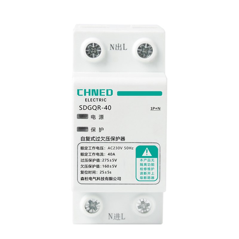 森杜过欠压保护器家用2P4P工业自复式32A40a5063A80A空开220V包邮