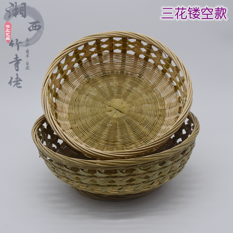 纯手工竹编镂空盘高脚带底座水果盘竹篮子竹篓酒店茶楼摆放收纳盘