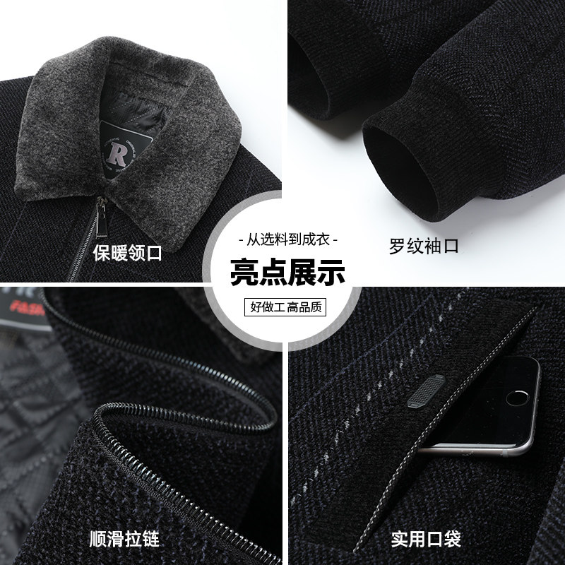 爸爸外套秋冬款加绒加厚中年男士雪尼尔夹克中老年人爷爷保暖男装