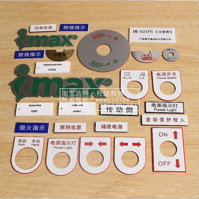 定制塑料牌子菜品标牌门牌号码牌指示牌标识牌双色板雕刻铭牌定做