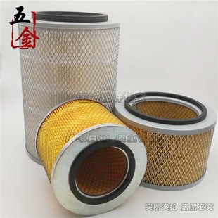 C14200 C1250 螺杆式 空压机滤芯活塞机滤清器空滤空气过滤器C1140