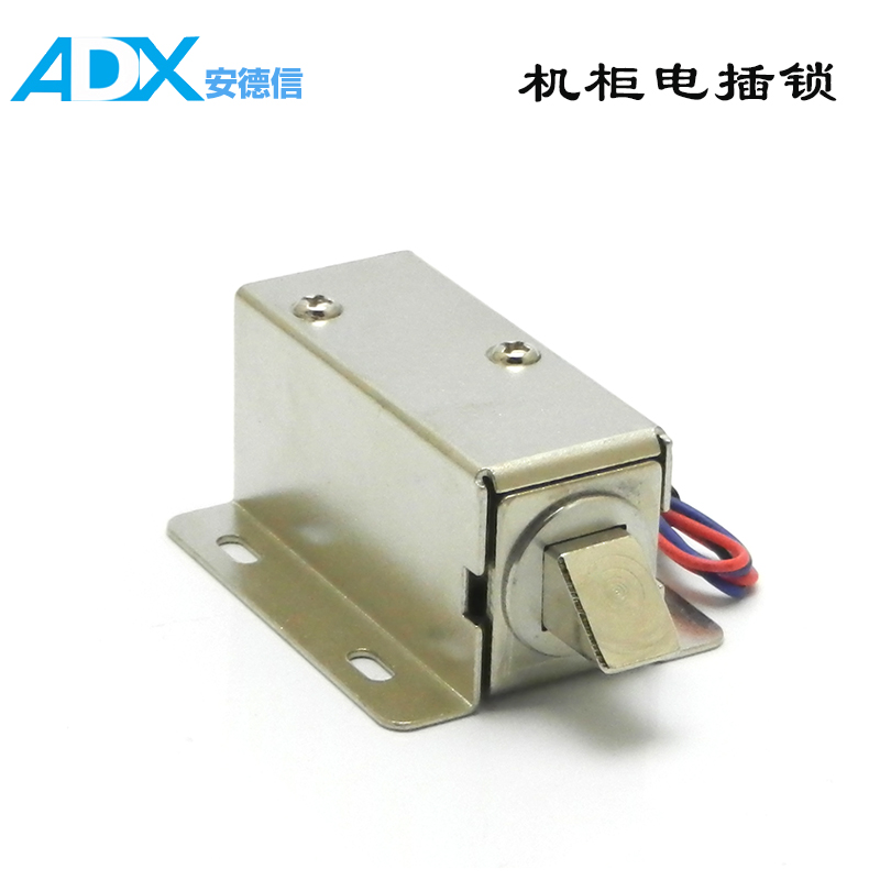 12V 24V小型电控锁 小电插锁机柜锁 抽屉小电锁 电磁阀锁电子门锁