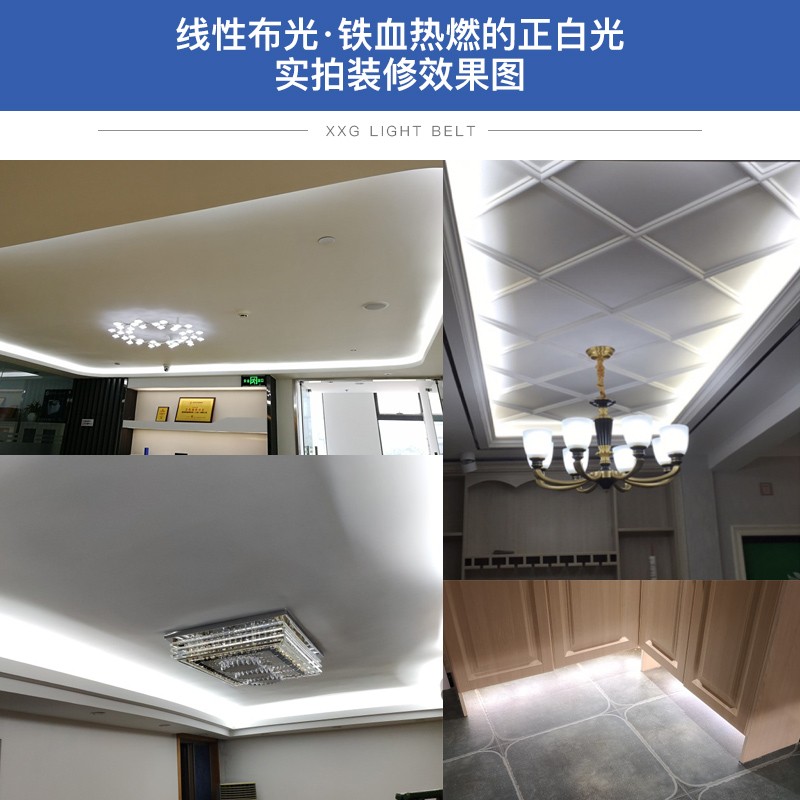 超亮无频闪led灯带三色变色客厅吊顶家用白户外防水卧室双排变光